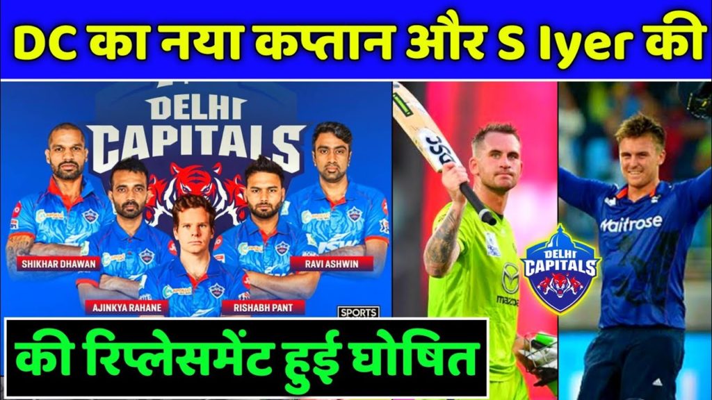 Delhi Capitals captain 2021