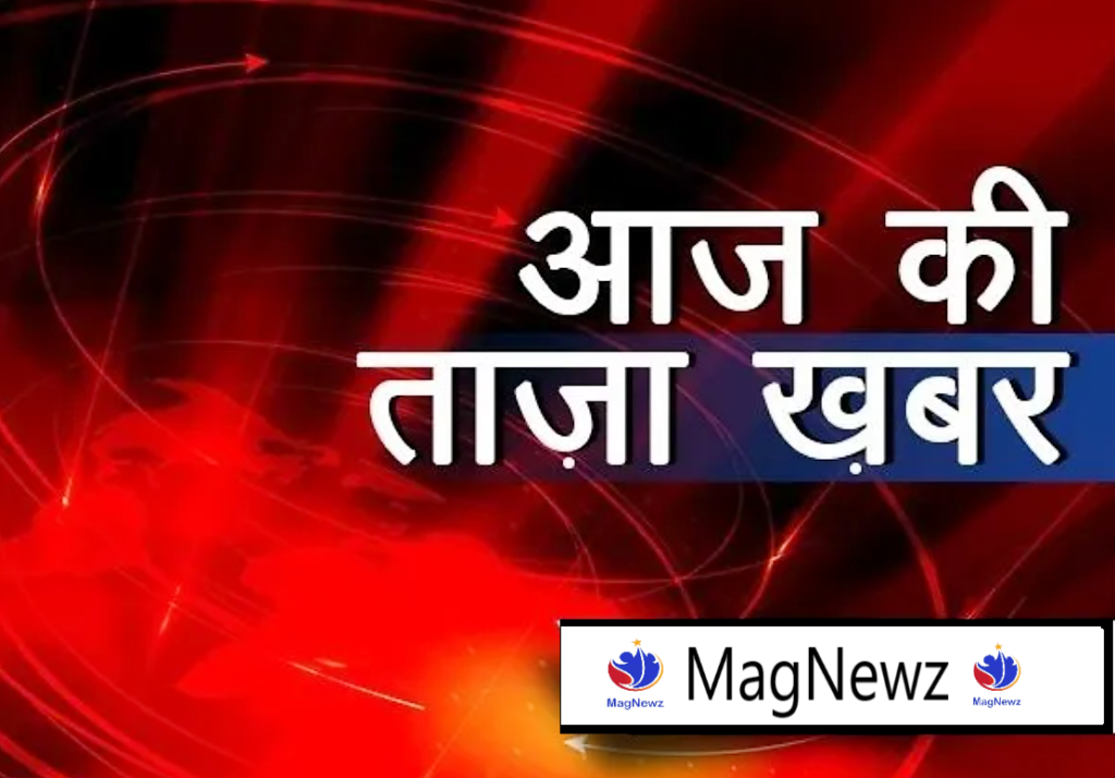 Jaunpur news today in Hindi | आज के मुख्य समाचार हिंदी में