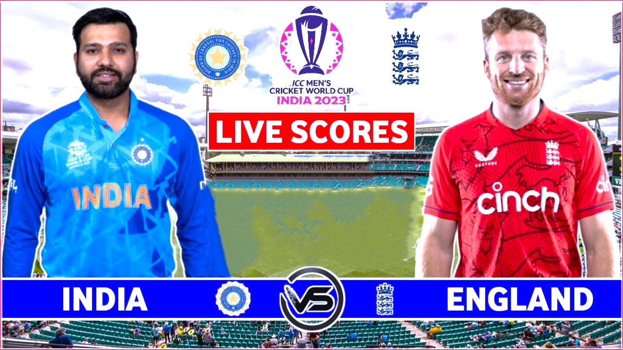 IND vs ENG: लखनऊ में इंग्लैंड से होगा मुकाबला, पढ़ें यहां कैसा रहा है टीम इंडिया का रिकॉर्ड