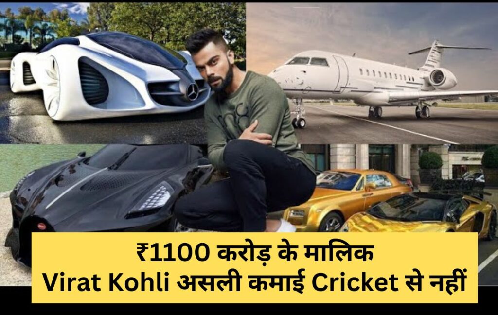 Virat Kohli Net Worth: Instagram पर एक पोस्ट का लेते है ₹11.45 करोड़