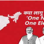 One Nation One election