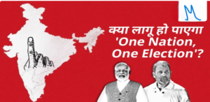 One Nation One election