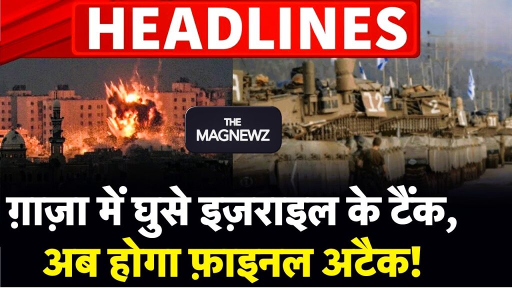 Israel Hamas war live update : "Israel-Hamas war live update: Ceasefire breaks in Gaza, Hamas attacks Israeli forces, IDF launches airstrikes"