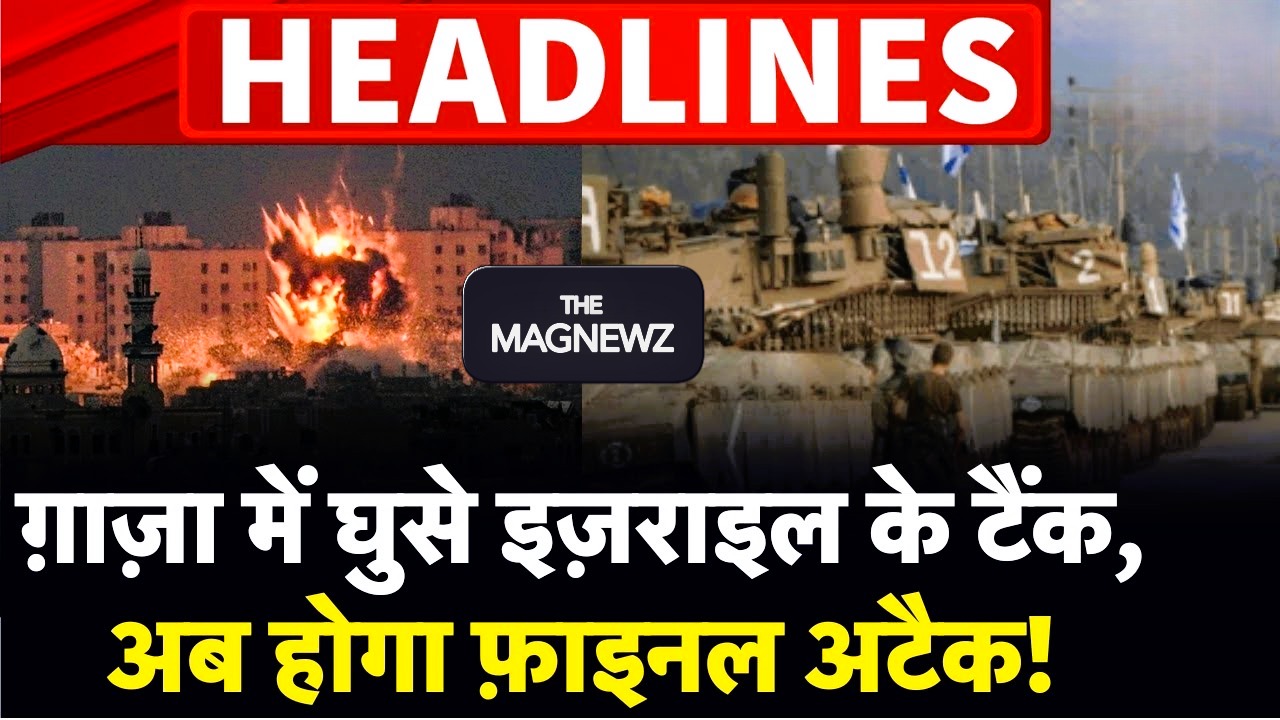 Israel Hamas war live update : "Israel-Hamas war live update: Ceasefire breaks in Gaza, Hamas attacks Israeli forces, IDF launches airstrikes"