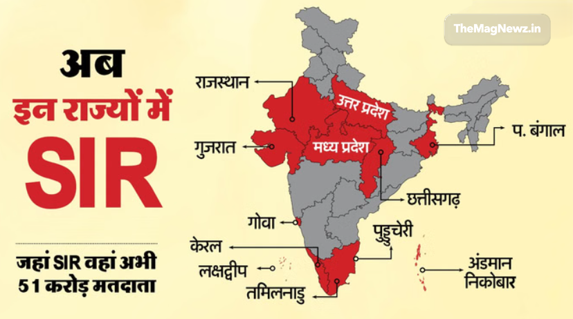 चुनाव आयोग SIR Voter List नियम 2025: Aadhar Card की DOB सीमा, 13 मान्य दस्तावेज़ों की लिस्ट।
