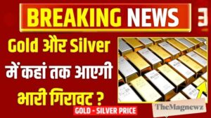 सोने की कीमत आज | "18 कैरेट, 22 कैरेट और 24 कैरेट सोने की आज की बाजार दर, भारत के प्रमुख शहरों में