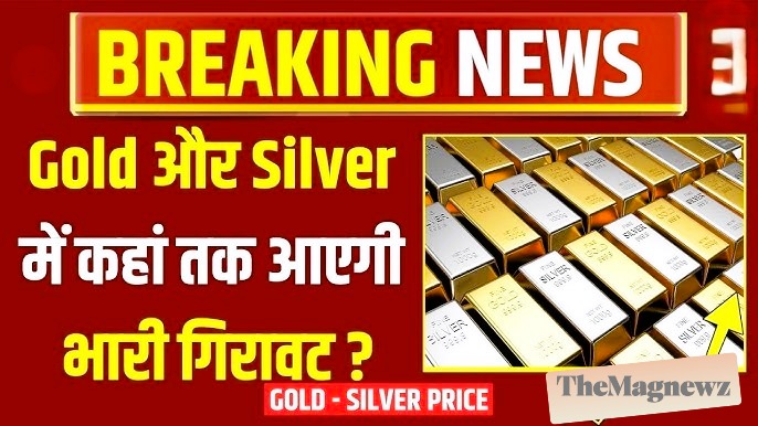 सोने की कीमत आज | "18 कैरेट, 22 कैरेट और 24 कैरेट सोने की आज की बाजार दर, भारत के प्रमुख शहरों में